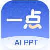 一点PPT
