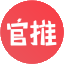 官推分销裂变