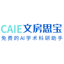 文房思宝