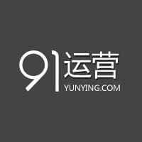 91运营网