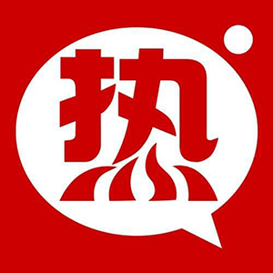 热点聚合