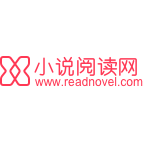 小说阅读网