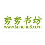 努努书坊